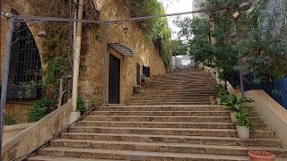 من شوارع بيروت درج مار نقولا الأثري الجميزة/ St Nicholas Stairs Gemmayze.