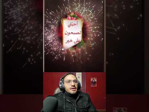 احدث صيحات جروب العيلة صوت صفير البلبل