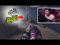 انت ليو راعي الشتقن كود 16 سيرش