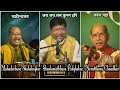               marathi bhajan  abhang 