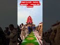 Rath yatra jagannaath ♥️🥺 #rathyatra #jagannath #puri #jagannathtemple #viral #shorts #vrindavan Mp3 Song