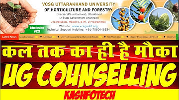 VCSG UUHF UG First Counselling Allotment Result Last Date Fee Submission Upto 01/11/2021 3:00 PM