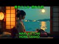 惚れ化粧 - 真木ことみ|Maki Kotomi - Hore Geshō