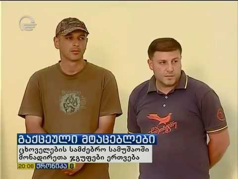 ზოოპარკიდან გაქცეული ვეფხვის ძიებაში მონადირეები ერთვებიან