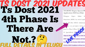 TS DOST 2021 4th Phase Counselling There or Not.?🤔//TS DOST 2021 Sepcial Phase Counselling updates