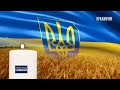 День пам’яті жертв голодомору 1932–1933 років і масових штучних голодів 1921–1923 і 1946–1947 років