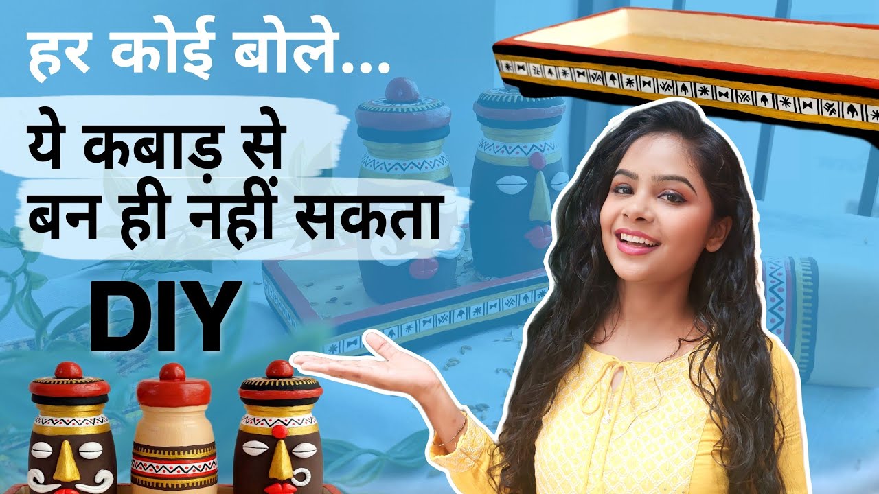 Convert Waste Bottle & Cardboard into Expensive Set | Salt & Pepper set | Dining table Decor DIY