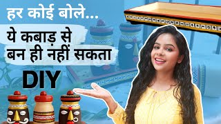 Convert Waste Bottle & Cardboard into Expensive Set | Salt & Pepper set | Dining table Decor DIY
