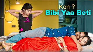 Rab Na Kare Ki Ye Zindagi | Beti Se Pyar Papa Ka |Pregnant Bibi | Bewafa Love Story| Great Love