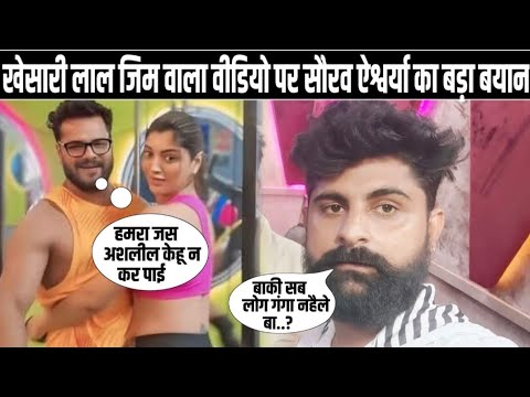 खेसारी लाल यादव भोजपुरी में सबसे ज्यादा अश्लील फैलाते है बाकी सिंगर लोग गंगा स्नान करके आया है