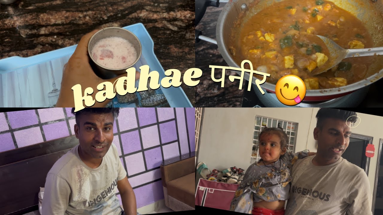 Kadhae paneer make in 10 minutes 😋|| itne shaitaan bacche 😳|| day -27 @rmgvlogs9086 