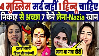 Nazia इलाही खान ने बताये Sanatan मे शादी करने के फयदे | Nazia khan Latest Debet On Marriage