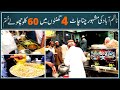 Naziamabad ki famous Chana Chaat | Karachi Street Foods | Eng Subtitles