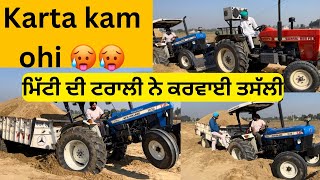 New holland 3630 special edition vs trolly 3630 ਦੀ ਕਰਵਾਈ ਤਸੱਲੀ /ਕਰਵਾਏ ਹੱਥ ਖੜੇ🥵🥵🥵