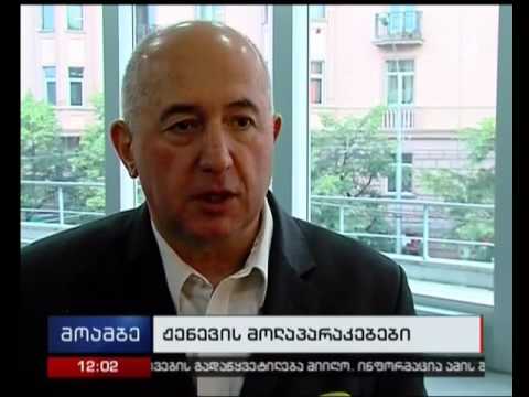 ქართული მხარე გატაცებულების საკითხს საერთაშორისო მოლაპარაკებებზე დააყენებს