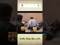 ملخص مباراة برشلونة وفالنسيا ملخص مباراة برشلونة وفالنسيا