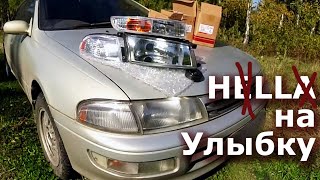 Оптика HLL на Карину "Улыбку"