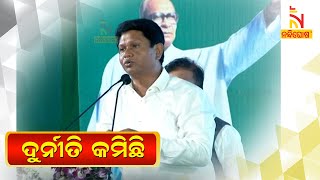 Pranab Prakash Das Says How Bjd Effectively working to crack down corruption | NandighoshaTV