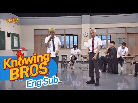 [풀버전] 스웩~카리스마 폭발☆ 송민호(MINO)x태양(TAEYANG) '겁'♪ 아는 형님(Knowing bros) 90회