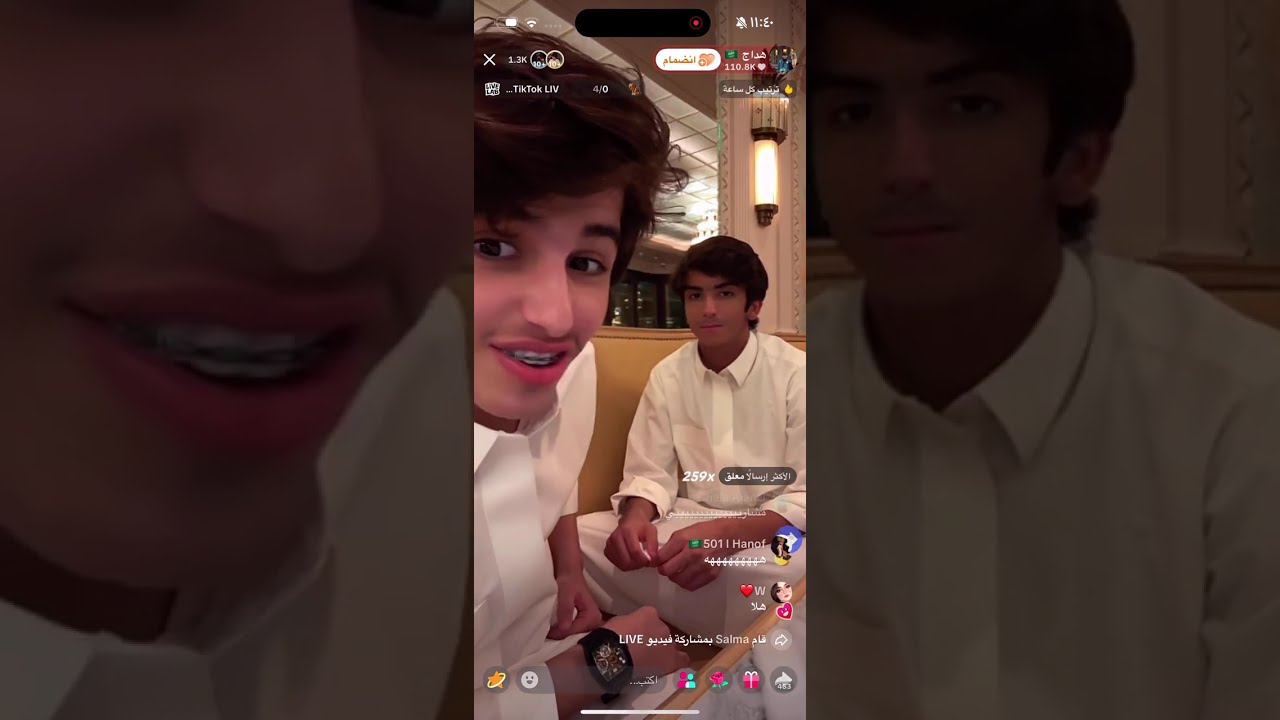 بث هداج تيك 7/9/2025