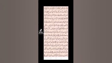سورة لقمان صفحه في اليوم تسعد يومك بإذن الله تعالى #قران#الابذكرالله_تطمئن_القلوب #qurankarim
