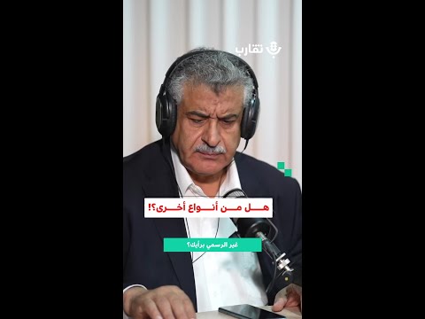 هل من أنواع أخرى نشأت الأقطش 190