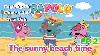 Download lagu Papolo, IU and SASA I The sunny beach time☀️