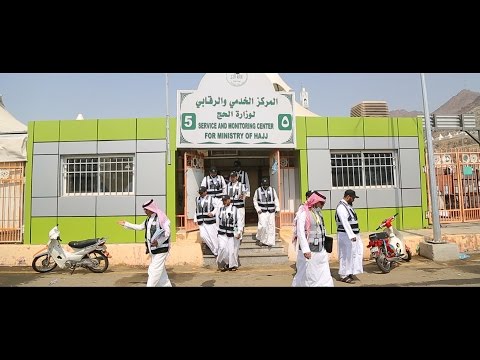 تقرير فرع وزارة الحج والعمرة بمكة المكرمة لموسم حج 1437 ه