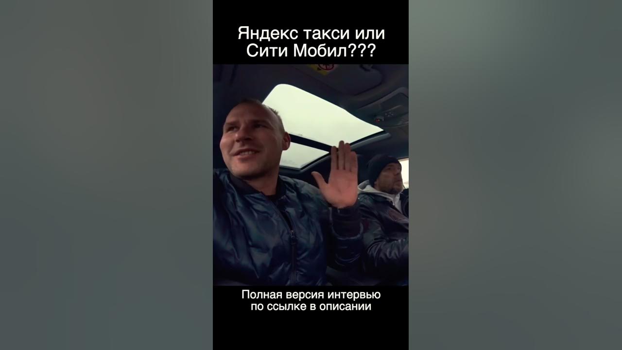 Дебетовая карта Яндекс Про для самозанятых водителей