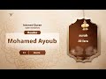 Surah Al Isra 17 Reader Mohamed Ayoub