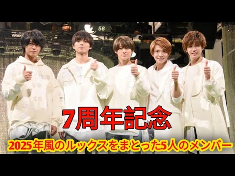 King Prince 7周年スペシャル 60の瞬間で振り返る2025年5月7日 Wolf