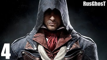 Прохождение Assassin