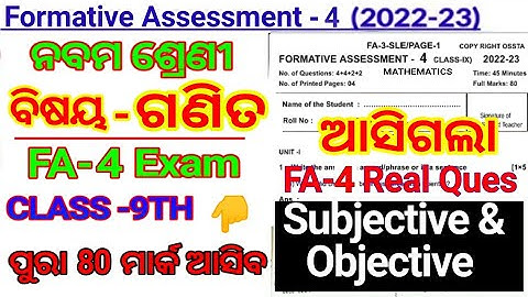 9th class fa4 Math Question Paper 2023 | fa4 Class 9 Question Answer 2023 math | fa4 9th Class 2023