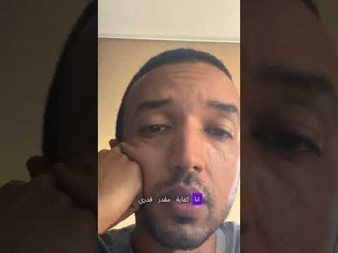 مين هيدير الباتل زون بعد محمد البنا