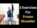 Shoulder Pain Relief Exercises, Frozen Shoulder Exercises at Home, Frozen Shoulder Treatment