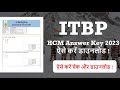 ITBP HCM Answers Key 2023 ऐसे करें चेक और डाउनलोड / ITBP HCM Answer Key Download kese kare