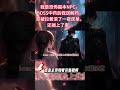 悬疑社:第1429集《揣了恐游boss的崽》点击相关视频直接观看完整版视频! #惊悚 #恐怖 #灵异 #探案 #故事 #小说 #一口气看完 #通灵 #悬疑