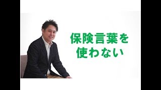 【適応障害】保険言葉を使わないと決めると自信は自然とついてくる【休職、復職、退職】 【仕事の悩み】 【治し方】