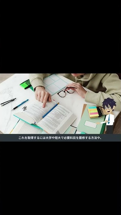 亜細亜大学 図書館司書講座の成績表 07年 Youtube 亜細亜大学 図書館司書講座の成績表 07年 Youtube