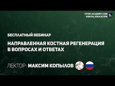 Видео: Как выполнить регенерацию парковки?