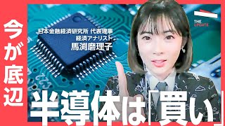 「超AI時代」半導体産業はどうなっていくのか？日本が勝ち残るために何が必要かについて徹底討論！