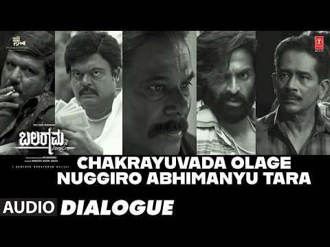 Chakrayuvada Olage Nuggiro Abhimanyu Tara Dialogue | Balaramana Dinagalu | Vinod P,Atul K,Deepak A