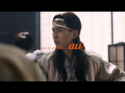 au三太郎　桃ちゃんの親代わり爺さん勢ぞろい！謎の4人目が…？　KDDI 『auの学割』新CM 「4人の爺さん」篇
