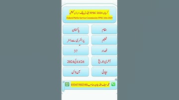 Federal Public Service Commission FPSC jobs 2024 #federal #public #service #commission #fpsc #jobs