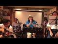 北鎌倉の思い出/2018/08/10/駒込はっぴいえんどサザンセッション会