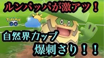 ルンパッパ Youtube