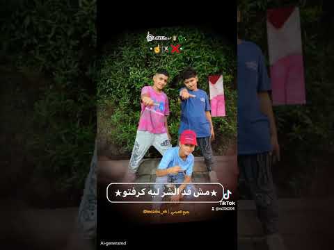 الجاراوي اتخطرو فجأة 