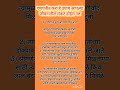 गणपतीत करा हे उपाय आपल्याजीवनातील संकटे होईल नष्ट #motivation #motivationalspeech #shree