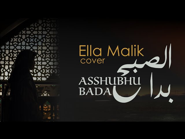 ASSUBHUBADA (Versi Langitan) Cover Ella Malik class=