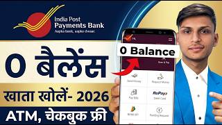 India Post Payment Bank Account Opening Online 2026 | IPPB Zero Balance Account Opening Online